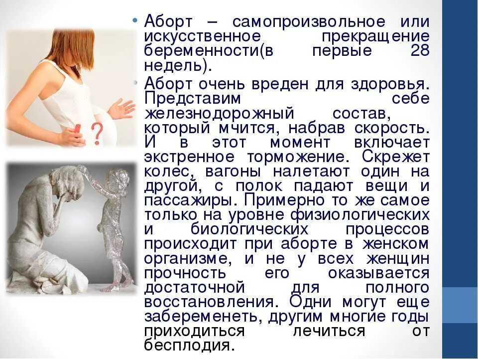 Забеременеть в 45 форум