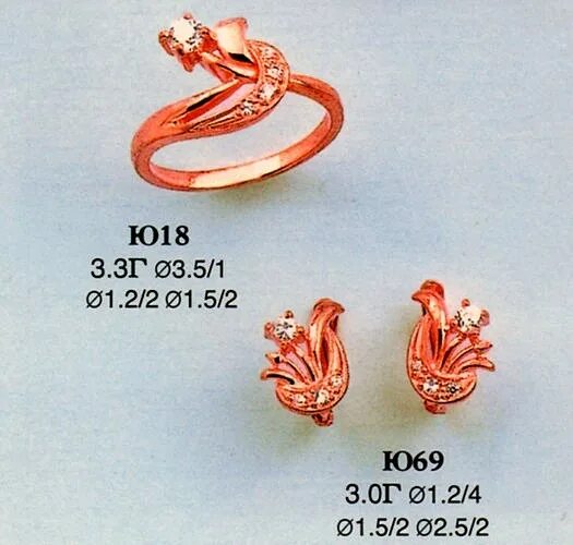 Ю 69. 69 позиция. U-190 подводная лодка. 69 картинки. Ю 69.