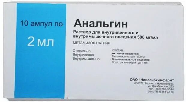 Можно ли анальгин внутривенно. Анальгин 500 мг/мл 2 мл. анальгин р-р д/и/в/в/в/м 500мг/мл 2мл амп n10 новосибхимфарм. анальгин амп 50 2 мл 10. анальгин ампулы 50%.