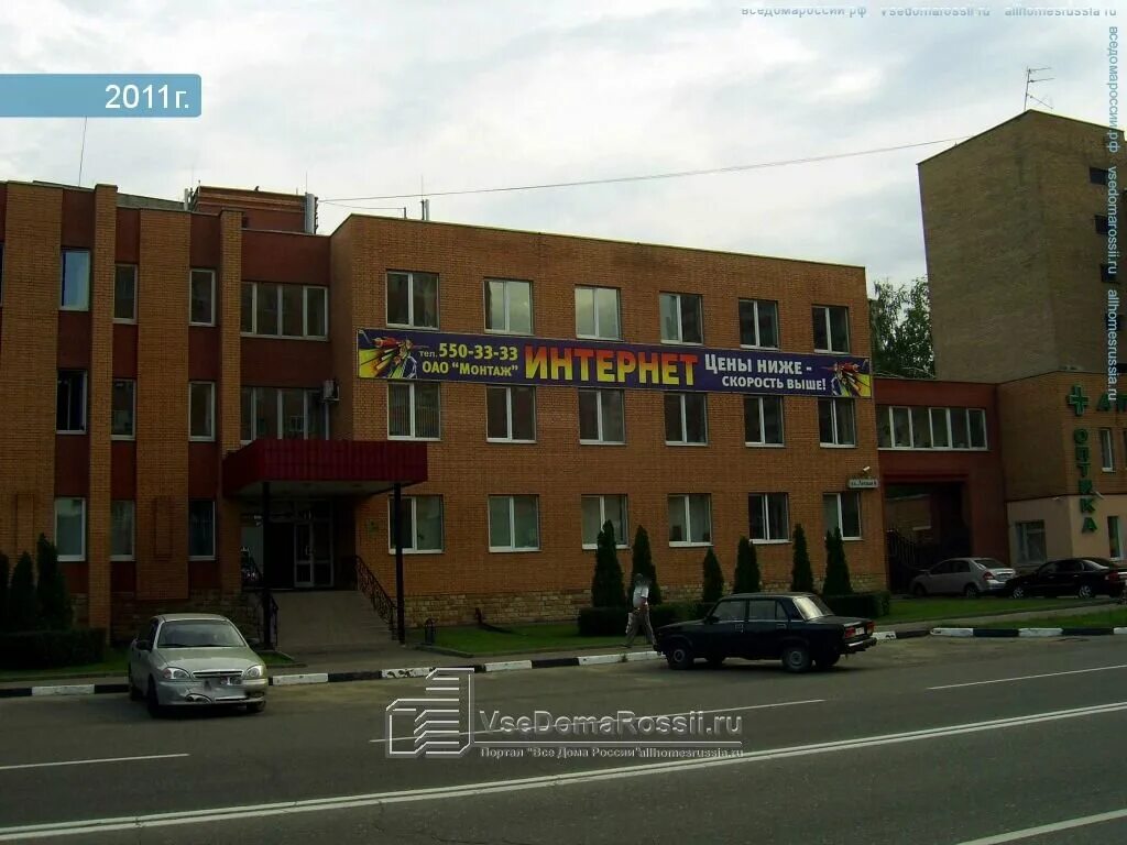 торговый центр луч дзержинский. 11 дзержинский. дзержинский московская область лесная 14. лесная 4 дзержинский московская область. лесная 4 дзержинский московская область.