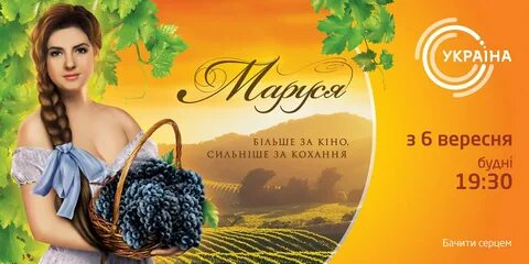Эфир канала сарафан