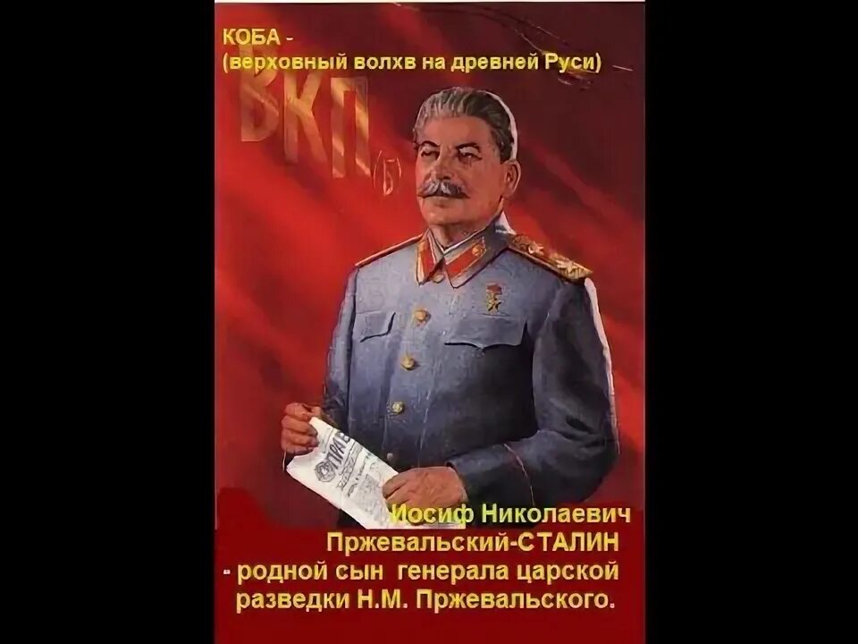 Сталин спаситель. Сталин спаситель. Сталин иосиф виссарионович. Сталин иосиф виссарионович причёска. Сталин спаситель.