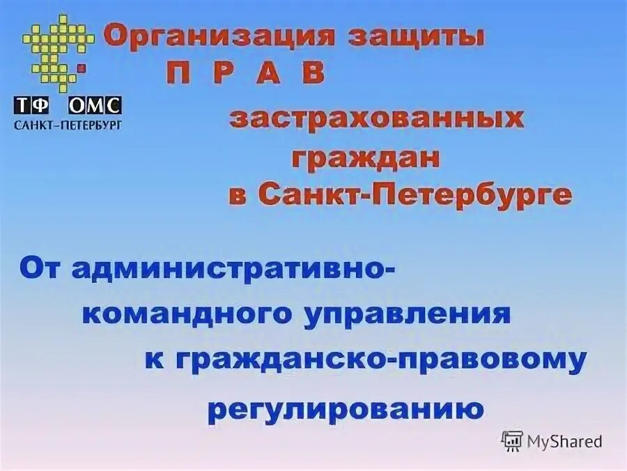 классификация мсиз. бронежилет модуль 5м кираса. м п защиты. книги по информационной безопасности. профиль п-образный ребреный для кромок (уп.