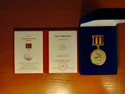 Варианты награждений