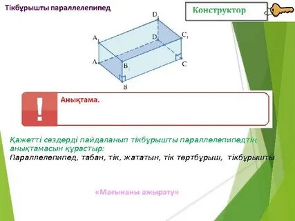 Жалғыз ыстық брюнеткалар