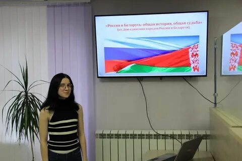 Единый урок 2 апреля день единения народов