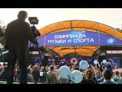Трансляция отс