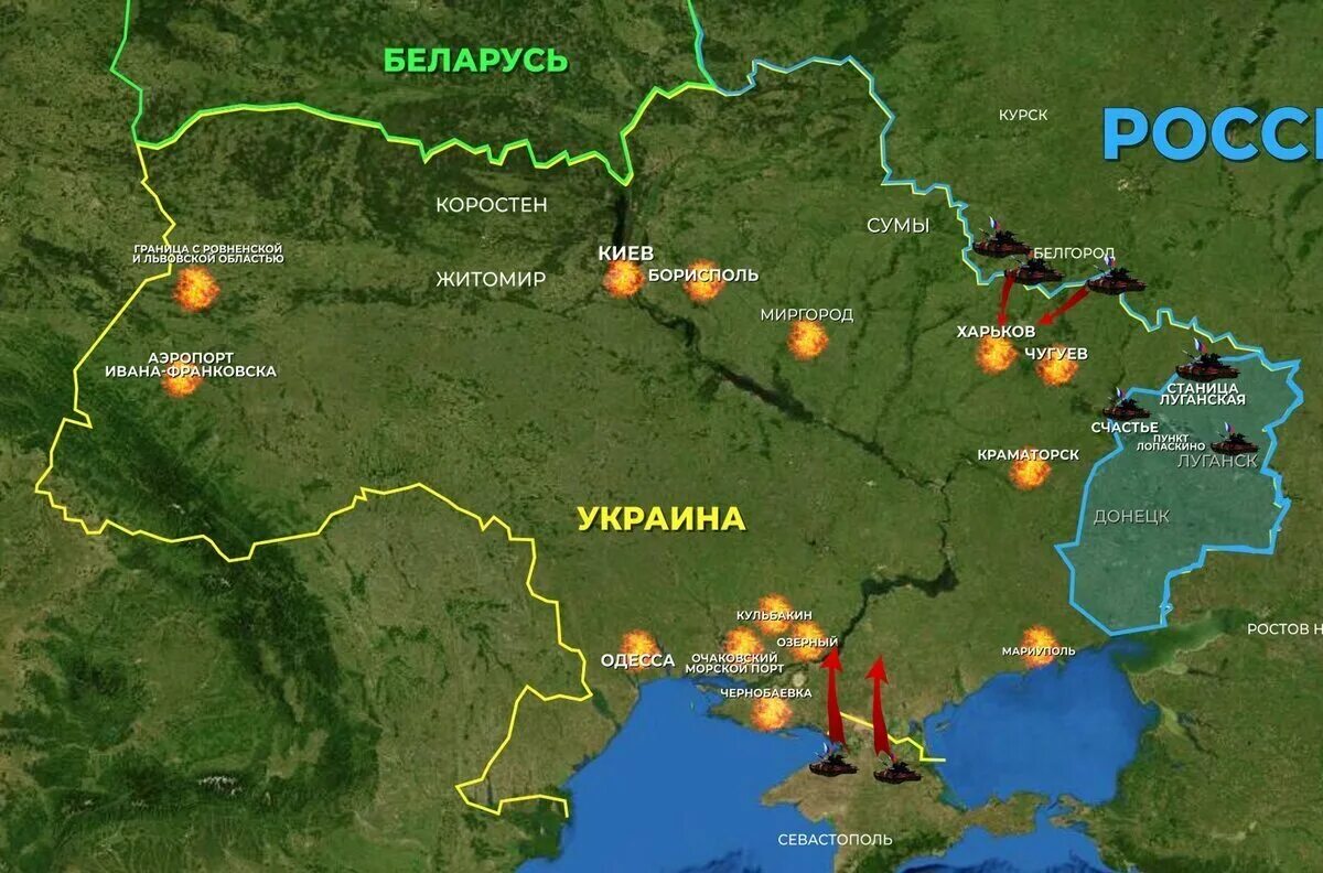 Какой город захватили сегодня