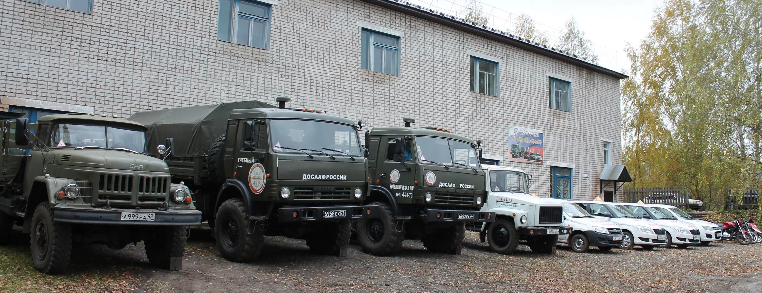 досааф киржач