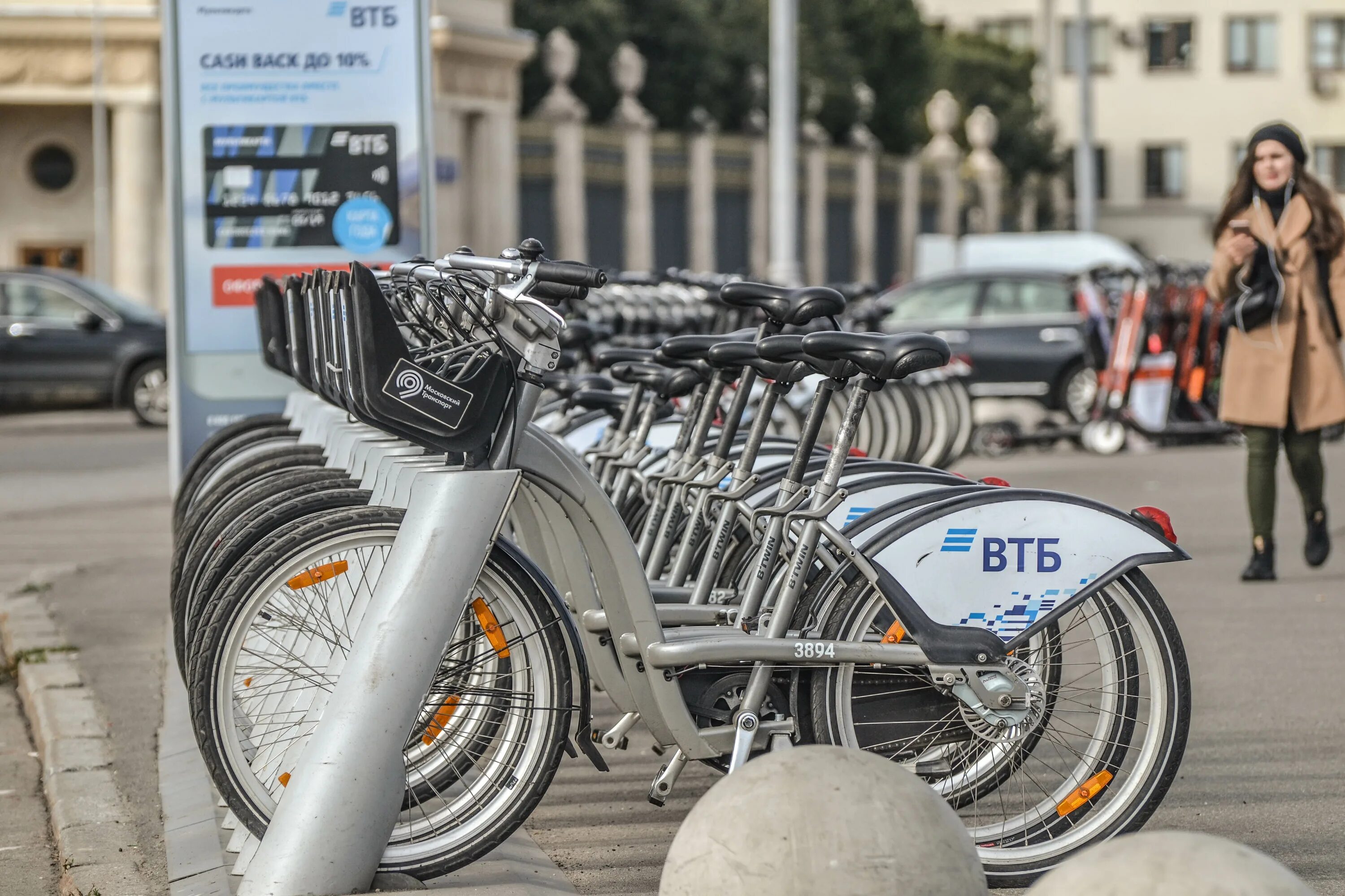 Bike москва