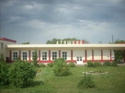 Поселок атяшево мордовия