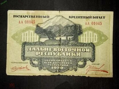 1000 рублей в грузии