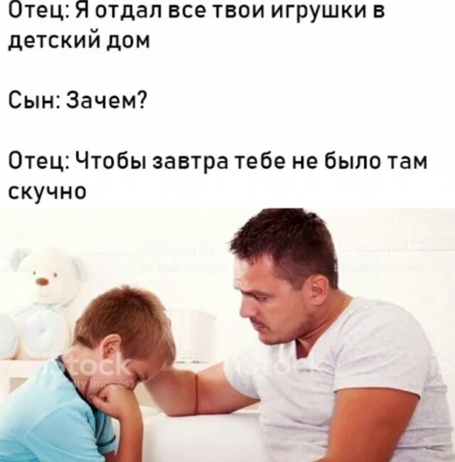 Включи хочу папу