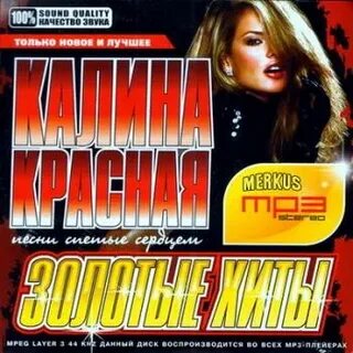 Песни шансон 2010