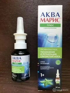 Увлажнение носа если пересыхает