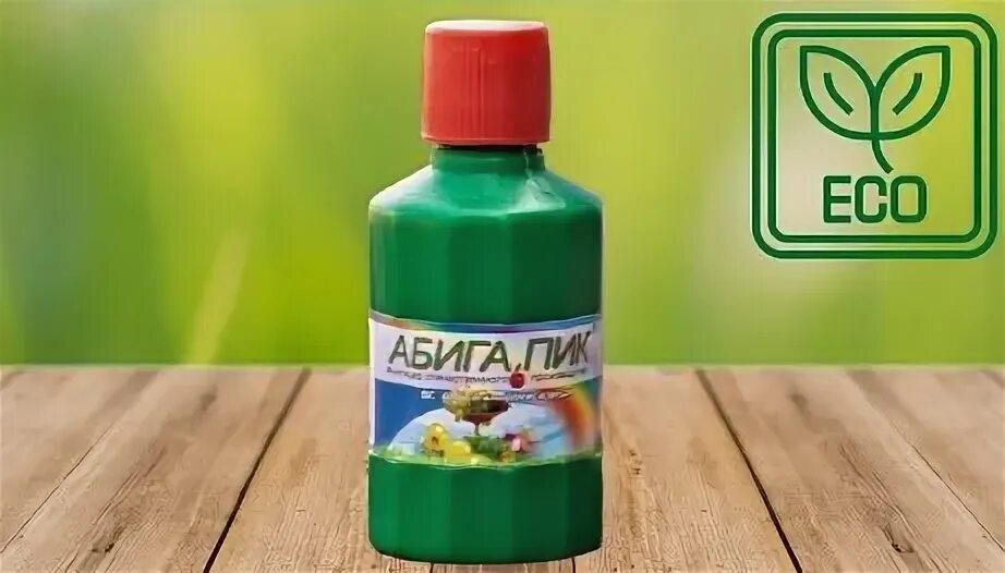 Абига пик для клубники весной. Средство защиты абига пик 75 мл. Абига пик для клубники весной. Абига пик 50 гр фото. Абига пик сельхозхимия.