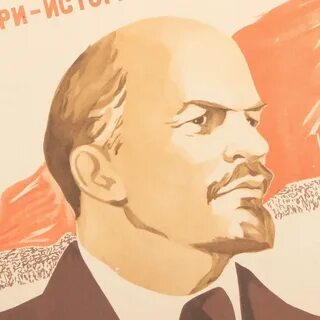 Листовки ленина