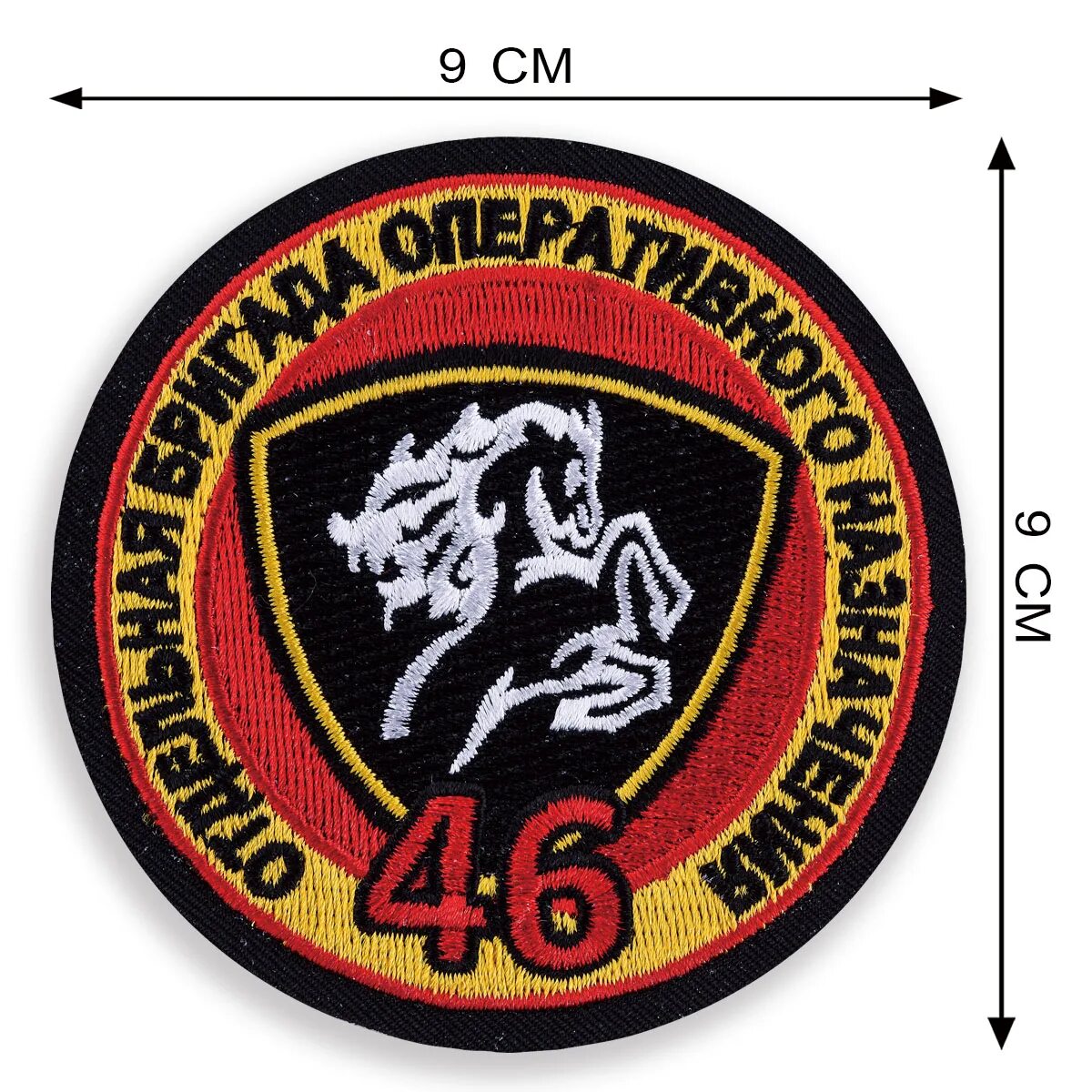 Скво войска