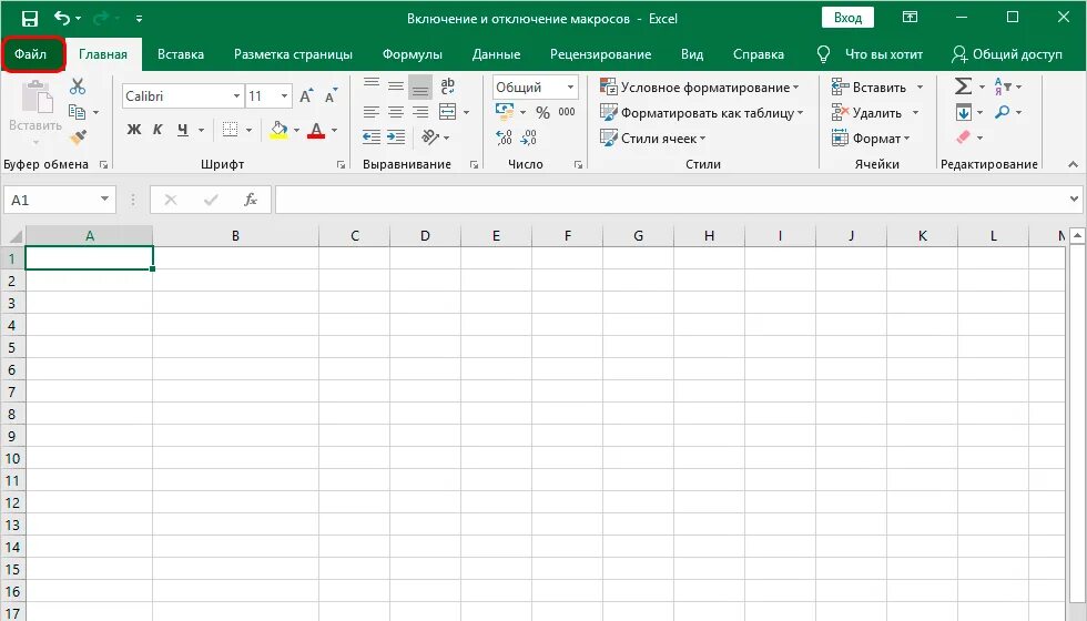 Excel лист из другого файла. Гиперссылка в excel. написание макросов в excel. гиперссылка в excel на другой лист. включение макросов в excel.