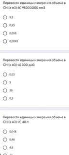 Перевод 95 язык