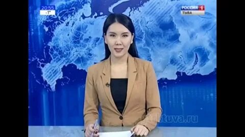 Гтрк тыва