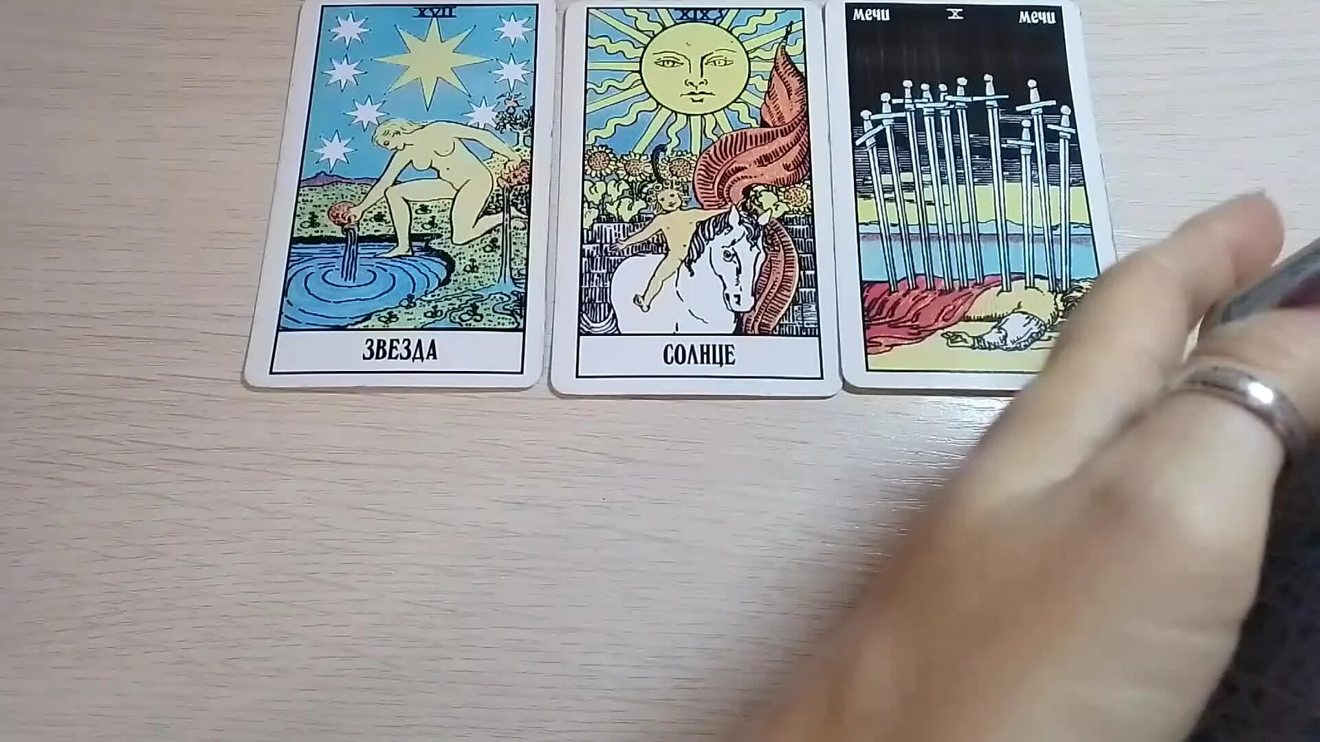 расклад таро на полнолуние. общий расклад таро. расклад год грядущий. таро расклад на 2024 стрелец от анжелы. таро.