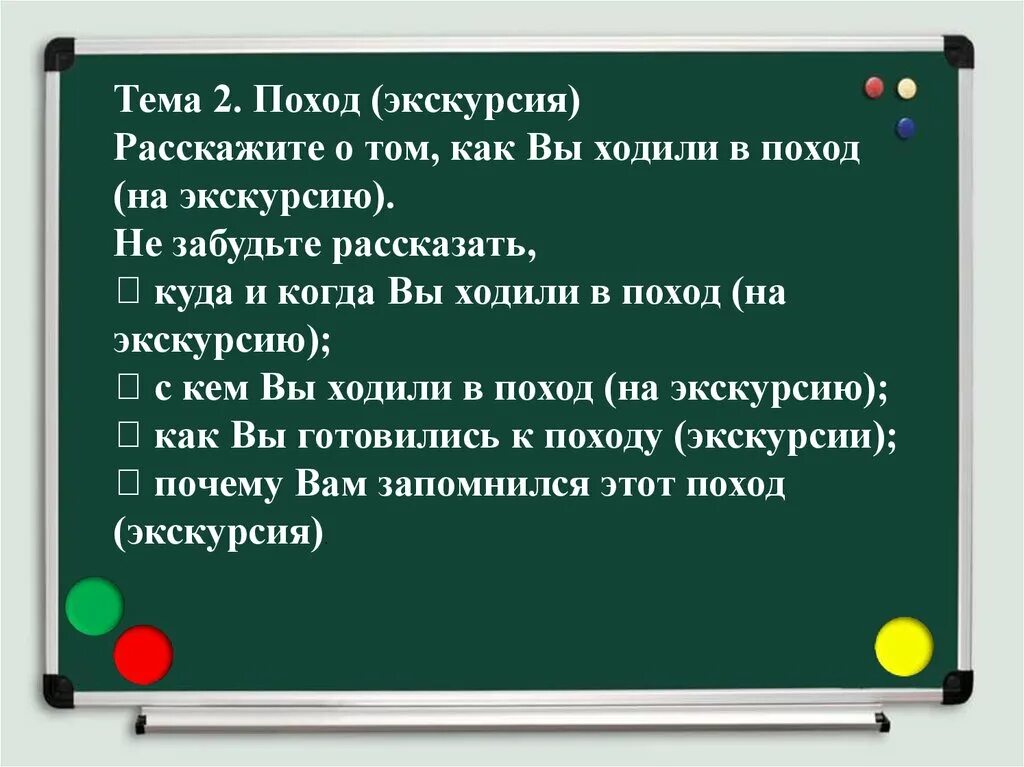 что обозначает слово этикет. задачи диалога. диалоги к устному собеседованию 1 тема. задания на тему диалог. значение слова модный.