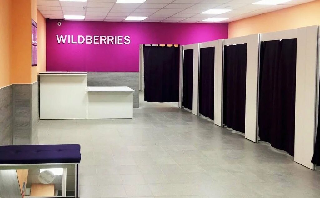 пункт выдачи заказов. пункт выдачи вайлдберриз. пункт выдачи заказов. пункт вайлдберриз. можно ли в пункте самовывоза.