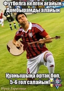 Итальяндықтарды блять