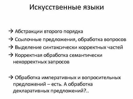 Вопросам обрабатывающими