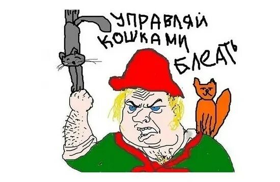 Вот уроды картинка. Мем злится. Мем злится. Нагиев физрук прикол. Ах ты ж хитрая.