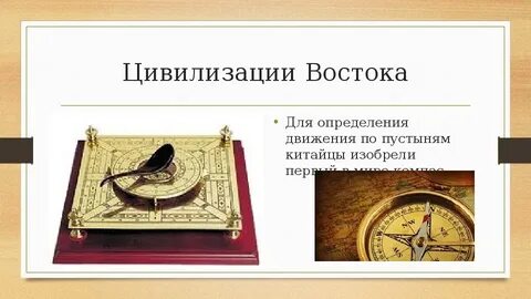 География в древности 5 класс презентация