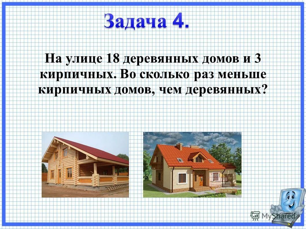 сколько раз меняли дом. сколько раз меняли дом. как изменился дом. инфографика загрязнение воды. как часто менять постельное белье.