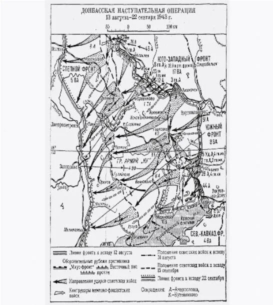 Операция Румянцев 1943 карта. Операция полководец Румянцев 1943. Наступательная операция Румянцев. Операция полководец Румянцев карта. Военная операция румянцев