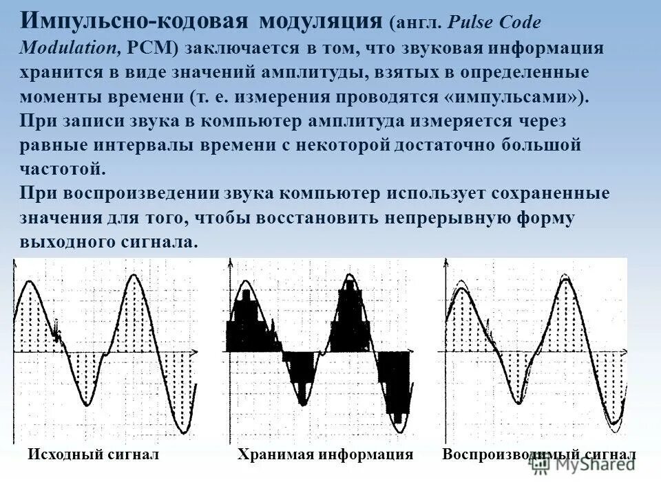 переводческие трансформации.