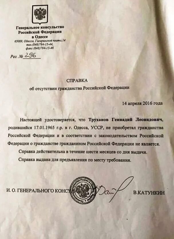 Отзыв из посольства ударение. Документы армении. Отзыв из посольства ударение. Свидетельствует вам свое почтение. Отзыв из посольства ударение.