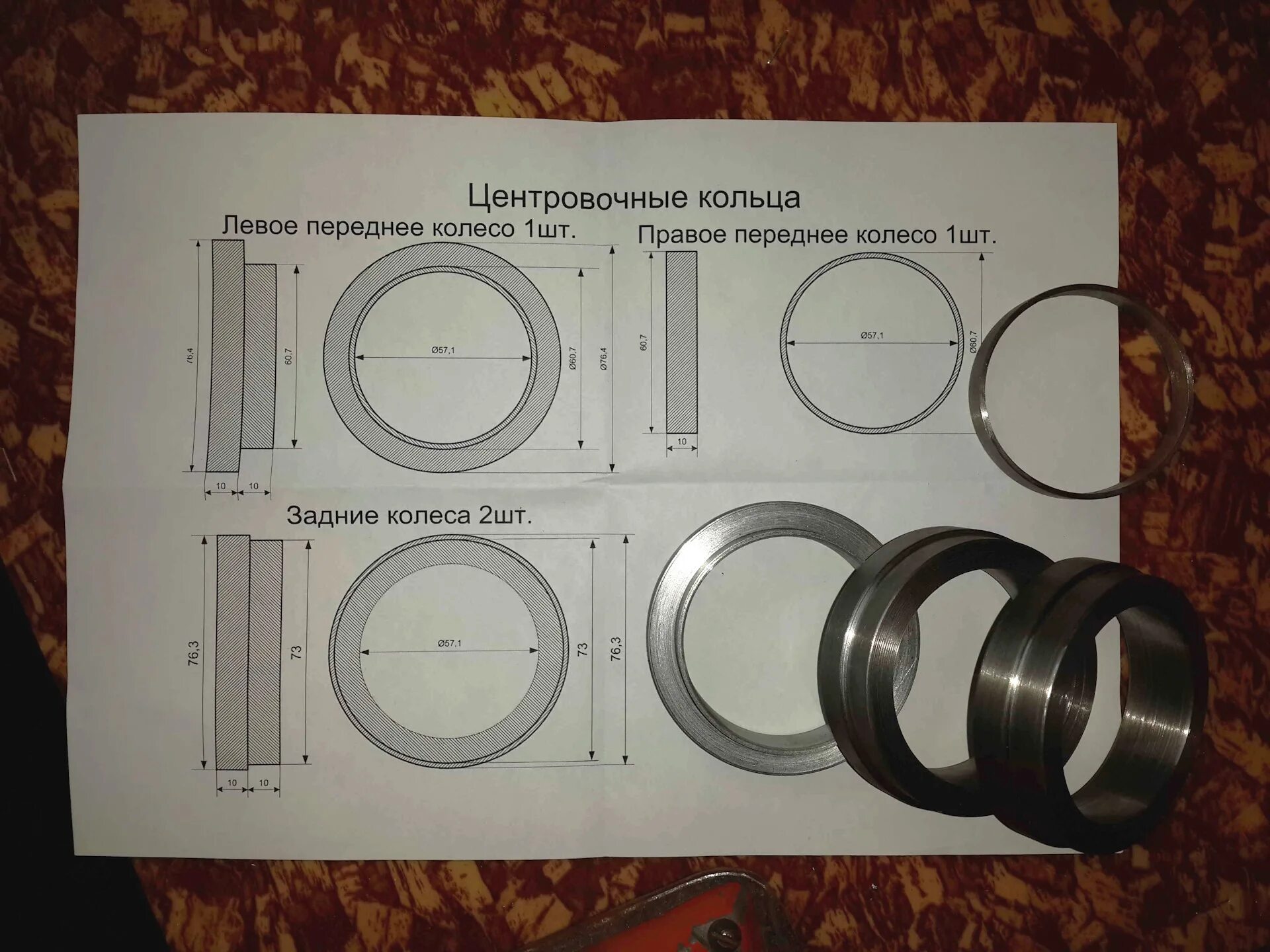 Центровочные кольца для литых дисков размеры таблица. Кольцо центровочное 93,1 110. Центровочные кольца на ступицу ВАЗ Приора 58.1. Проставочные кольца для литых дисков r13 ВАЗ рамер. Проставочные кольца для дисков 57.1 на 66.6.