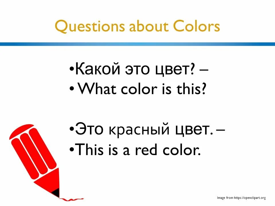 Questions about Colours. Questions about Colour. What Color is this. About Colors. What colour is this