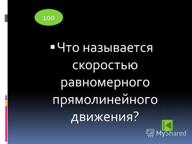 Что возникает одновременно со звуком