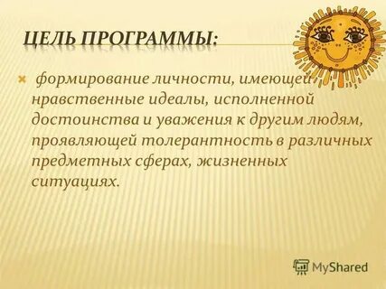 Обладать предстоящий