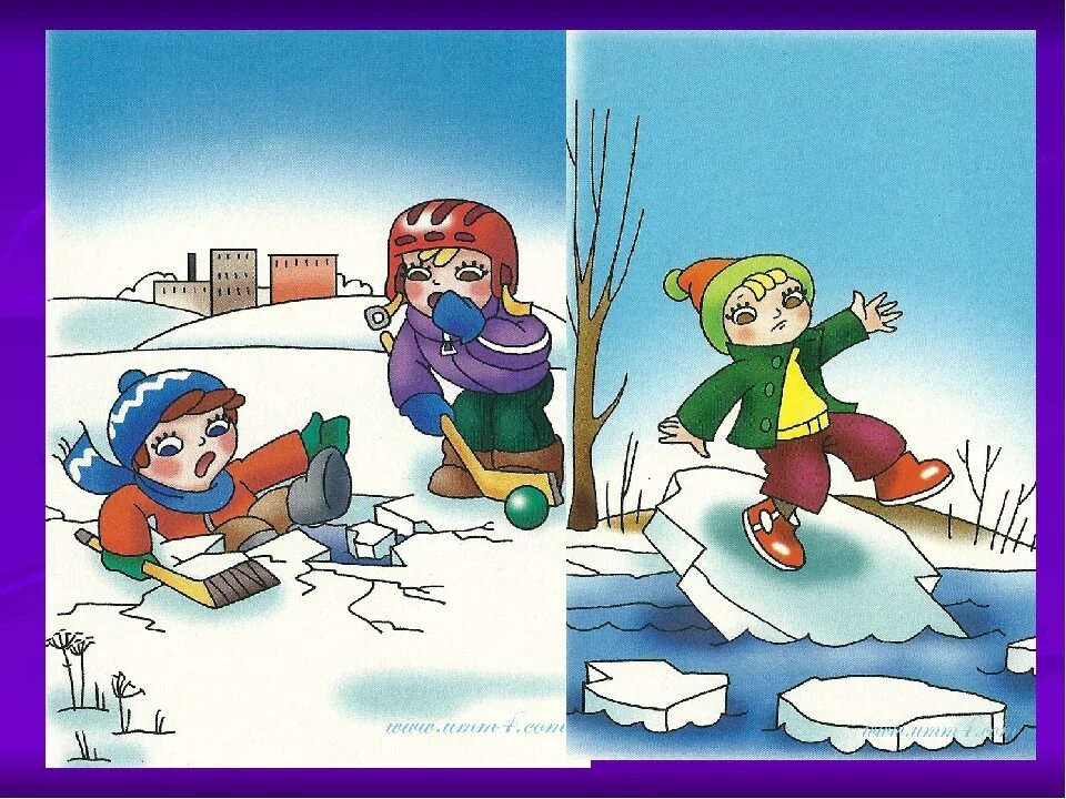 12 апреля что можно и нельзя. Опасные ситуации зимой. Безопасность на льду. Опасности зимой для детей. Безопасность зимой для детей в картинках.