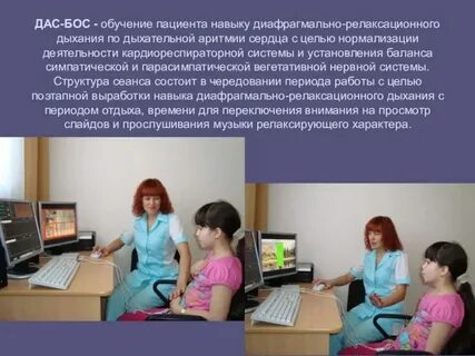 Бо что это значит