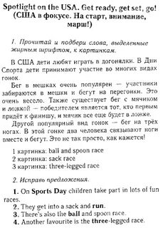 Текст spotlight