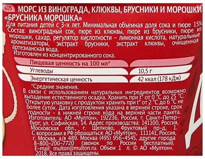 Морс добрый брусника морошка
