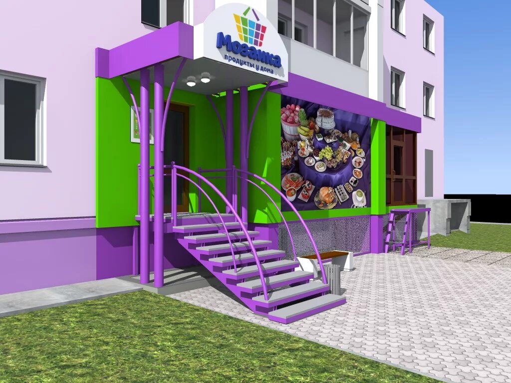 входная группа детского центра. фасад детского центра. магазин игрушек фасад. входная группа детскмй сентр. входная группа в магазин.