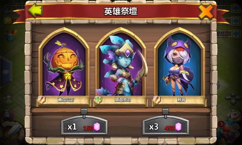 Битва замка мод. Найди пару битва замков июнь 2023. Игра битва замков. Битва замков найди. Castle clash битва.