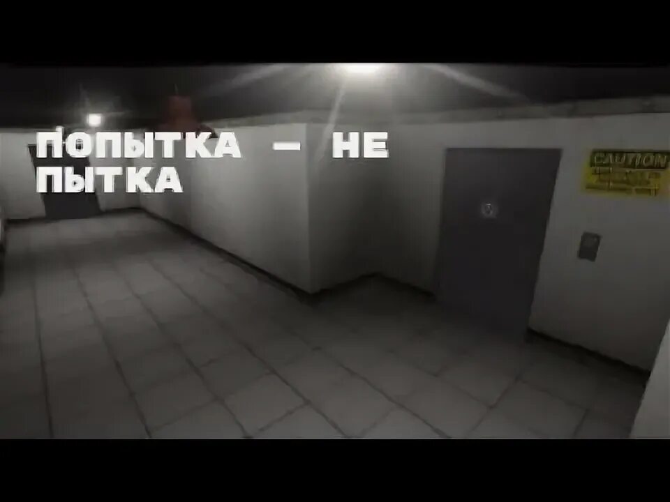 Scp containment breach на андроид. Scp containment breach на андроид