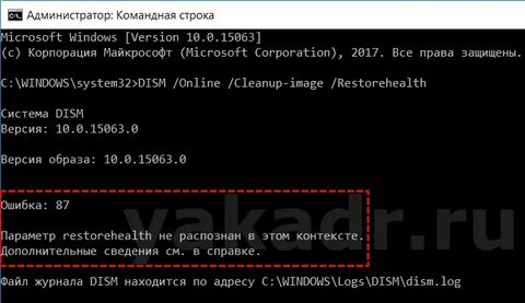Ошибка в строке 0