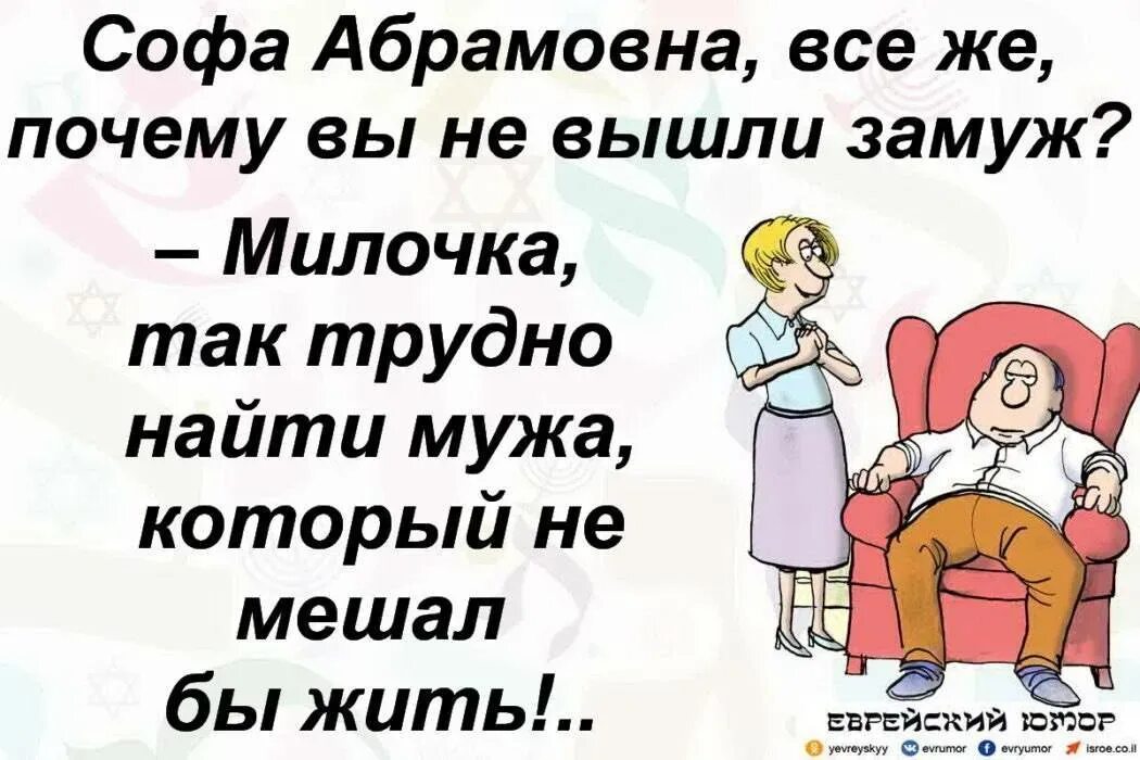 Во до чего дожили Это называется чтобы не задавали вопросы когда же замуж