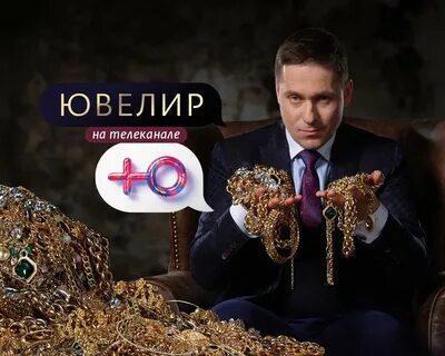 Телеканал ю сейчас в эфире